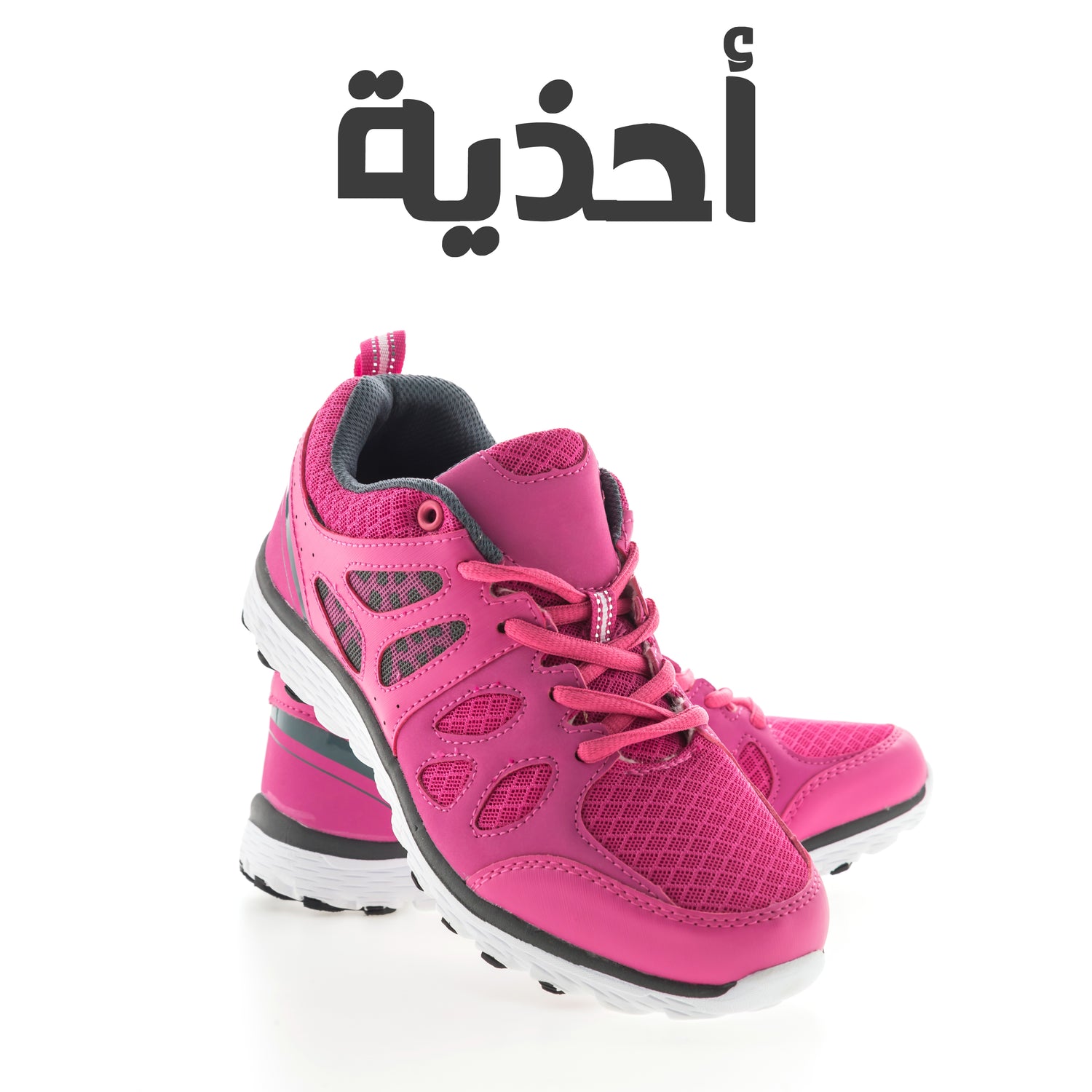 FOOTWEAR أحذية