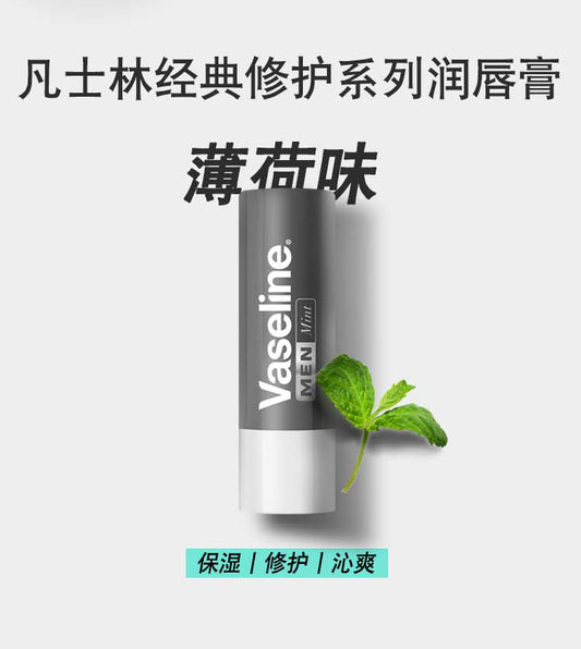 Vaseline lip Repair Mint for Men  مرطب الشفاه فازلين للرجال
