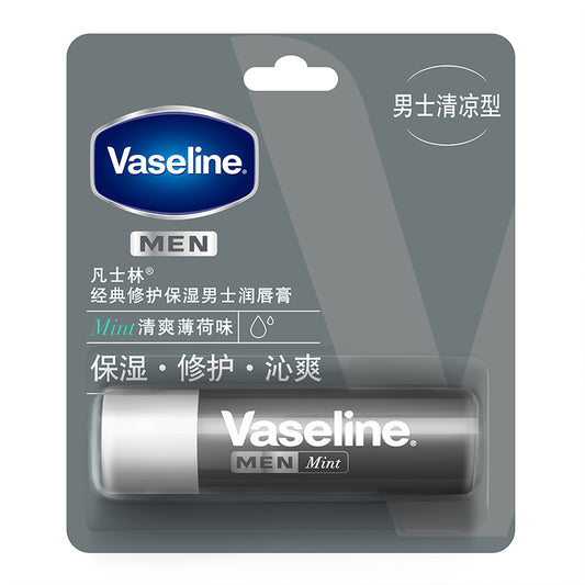 Vaseline lip Repair Mint for Men  مرطب الشفاه فازلين للرجال